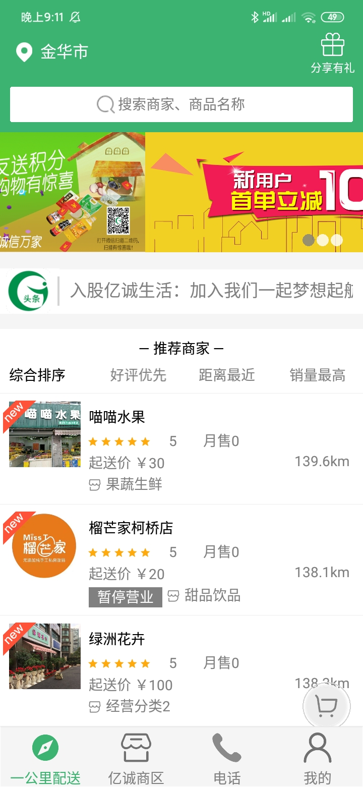 图片[7]-OrangeUI FMX 2.3 for 12 免费版-Delphi 大神网