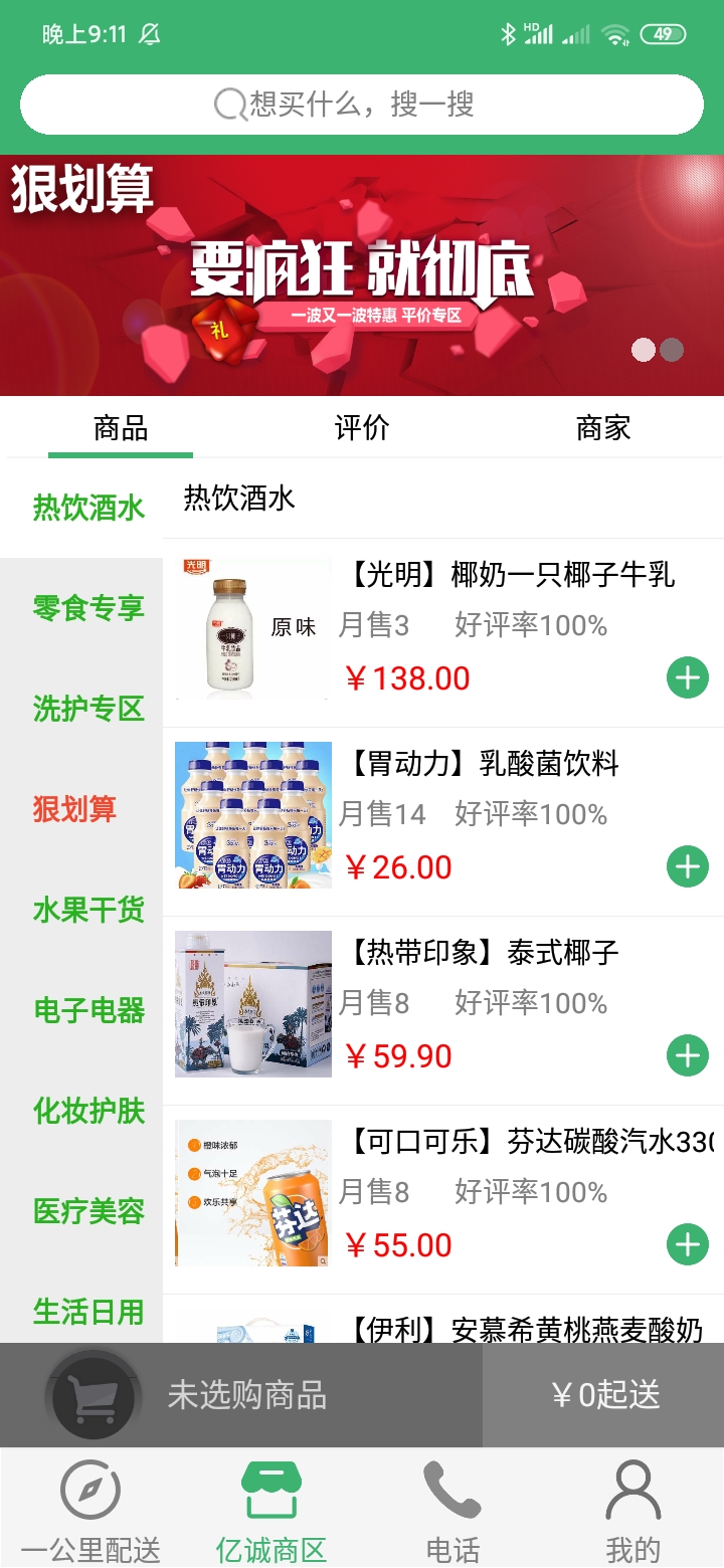 图片[8]-OrangeUI FMX 2.3 for 12 免费版-Delphi 大神网
