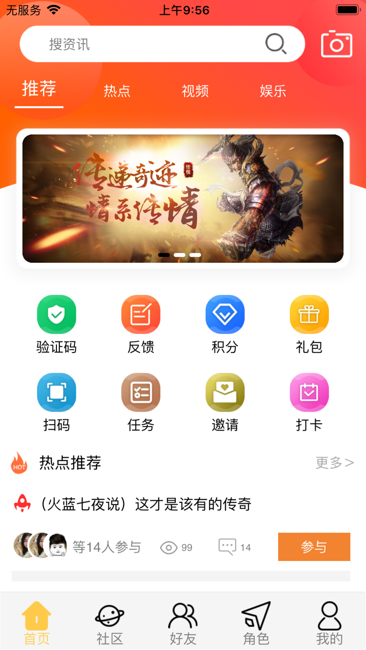 图片[4]-OrangeUI FMX 2.3 for 12 免费版-Delphi 大神网