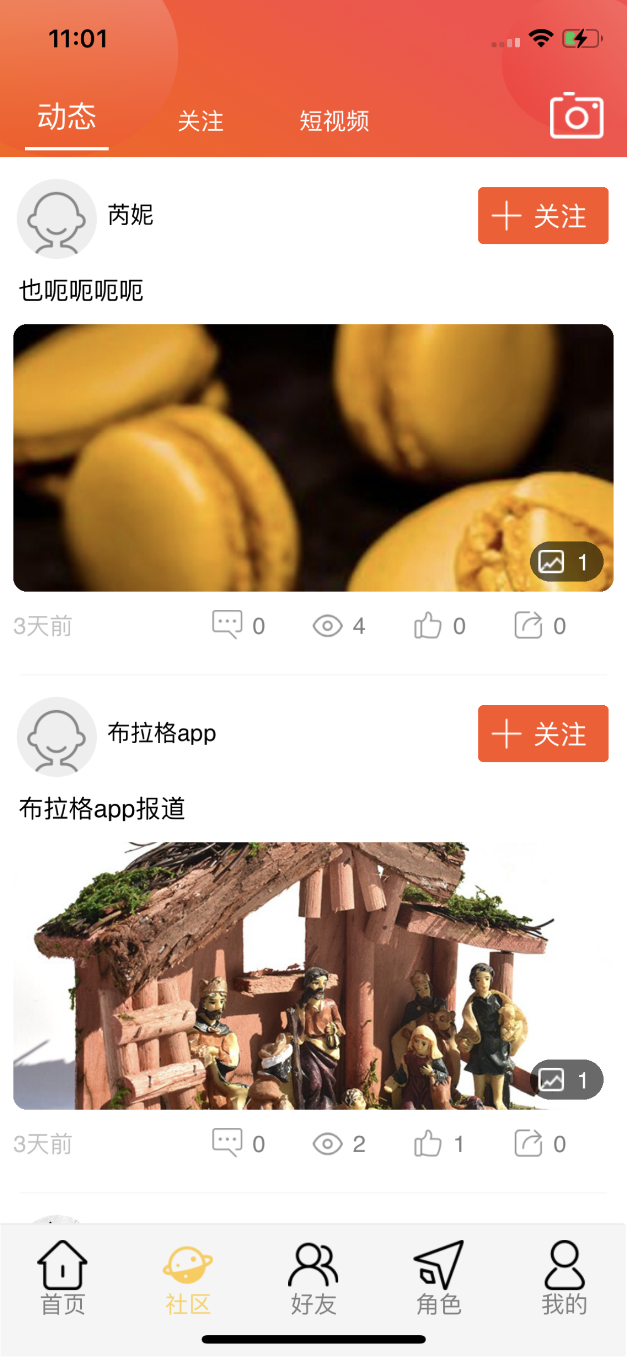 图片[5]-OrangeUI FMX 2.3 for 12 免费版-Delphi 大神网