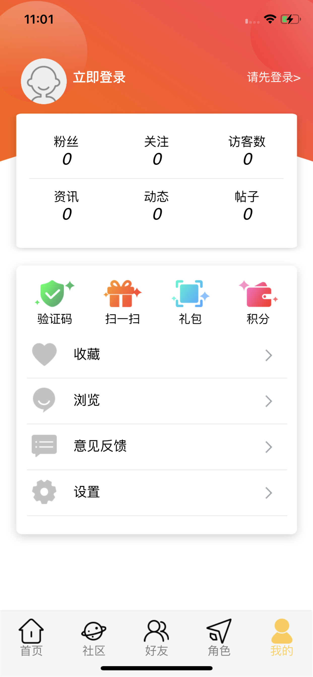 图片[6]-OrangeUI FMX 2.3 for 12 免费版-Delphi 大神网